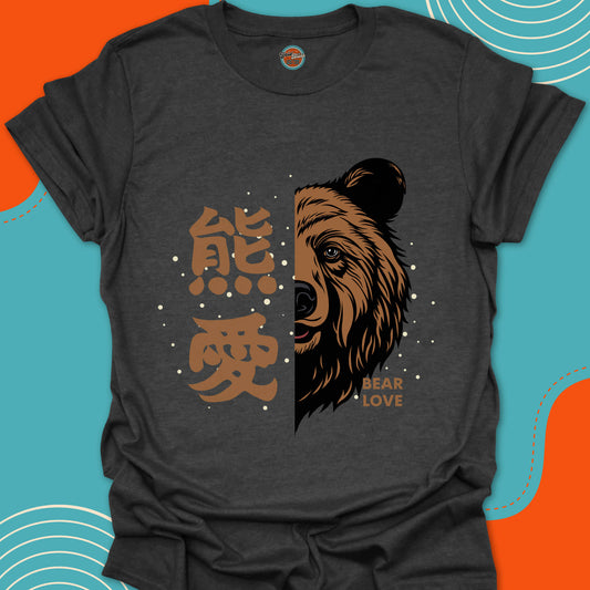 Dark Gray t-shirt with bear graphic and japanese kanji text "kuma ai" "Bear Love"