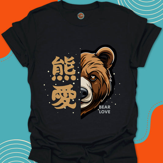 Black t-shirt with a beautiful bear graphic and calligraphic Kanji Japanese text
