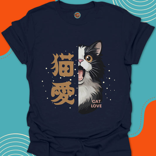 Navy blue t-shirt with a screaming funny cat graphic and Chinese kanji characters on a colorful background