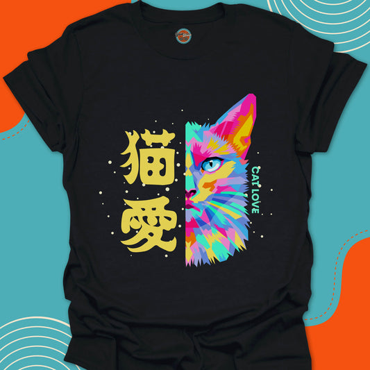 Black t-shirt with colorful mystery cat design and yellow text in Japanese or Chinese and cat love.