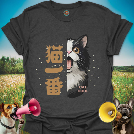 KANJI CAT COOL - Tee #1